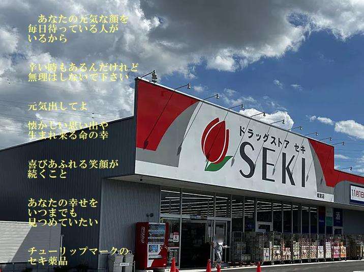🎵ストアソングで好きな曲　嫌いな曲