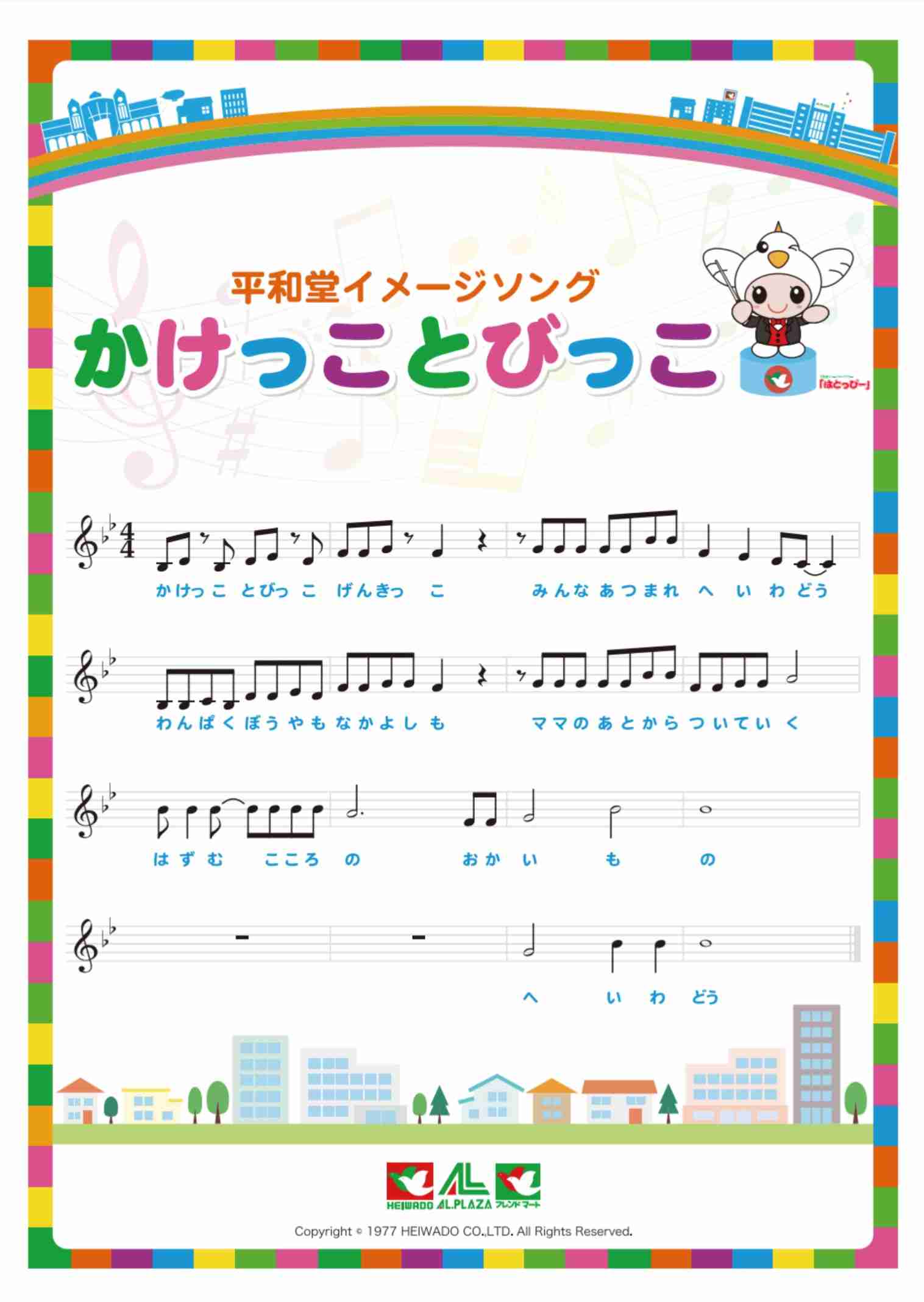 🎵ストアソングで好きな曲　嫌いな曲