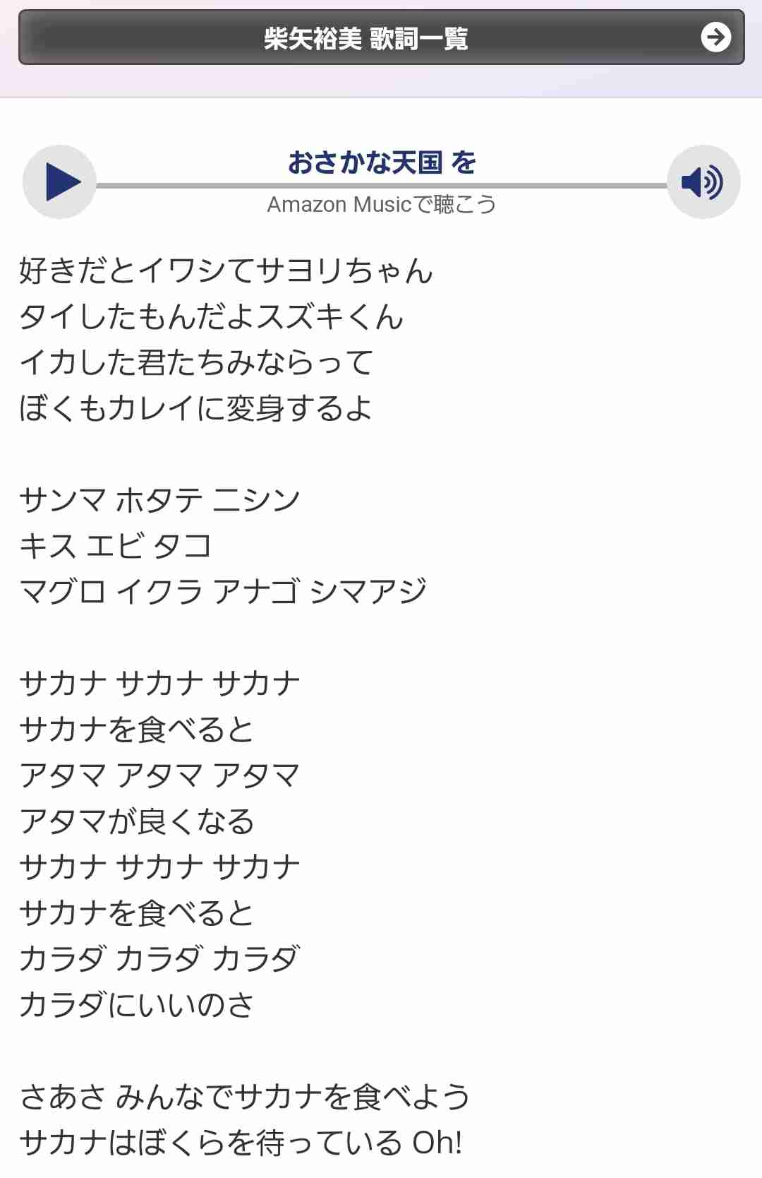 🎵ストアソングで好きな曲　嫌いな曲