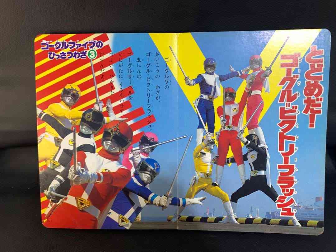 一番最初に観始めたドラマ・漫画・アニメありますか？
