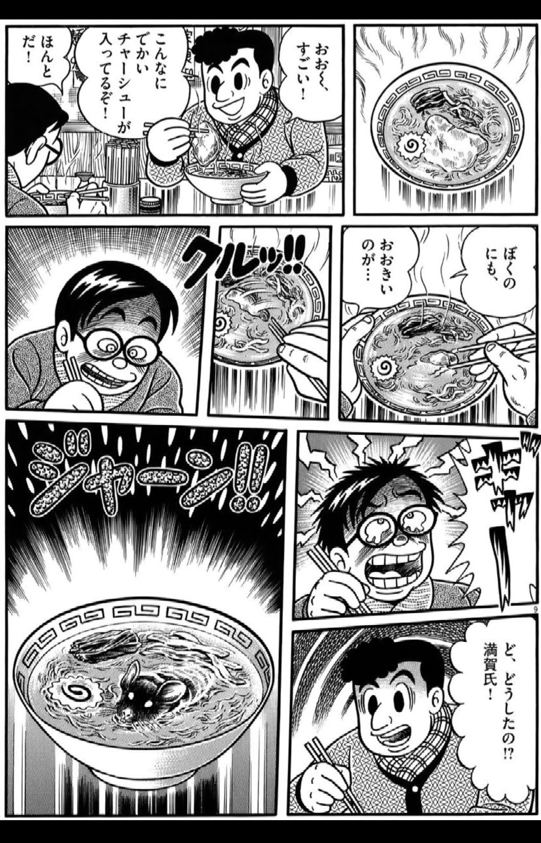 【画像あり閲覧注意】《テーブルの上にふっくらとしたネズミが…》新宿・焼肉店での動画が拡散で物議、運営会社は「直後に殺処分と謝罪」「ねずみは薬剤の影響で弱って落下してきたものと推察」