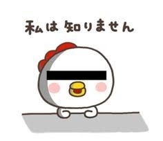 職場内って結局みんな陰口言いますよね？