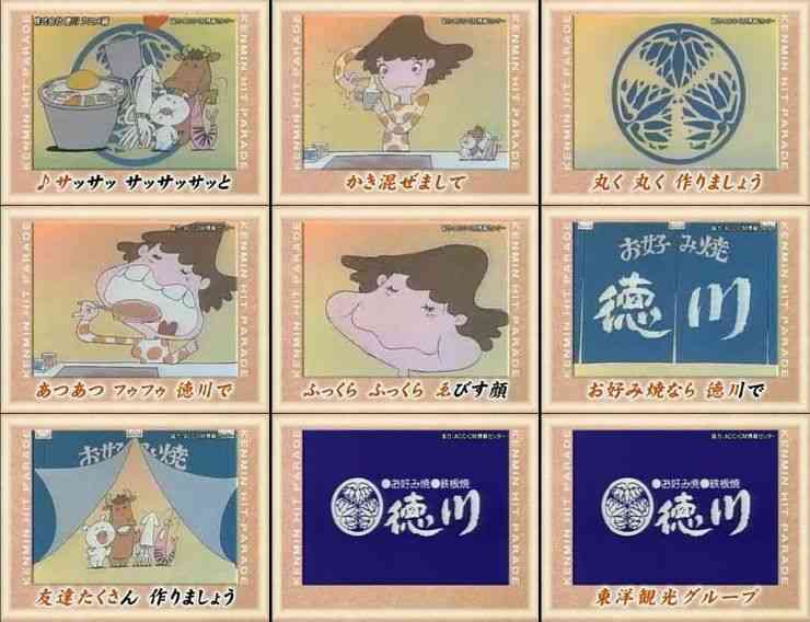 【いつから?】今も流れる古いCMを語りたいです