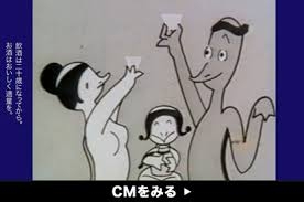 【いつから?】今も流れる古いCMを語りたいです