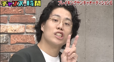 森進一＆ワンオクTaka＆マイファスHiro・山本舞香夫妻の超豪華家族ショット　「お義父さんのカレー美味しかった」