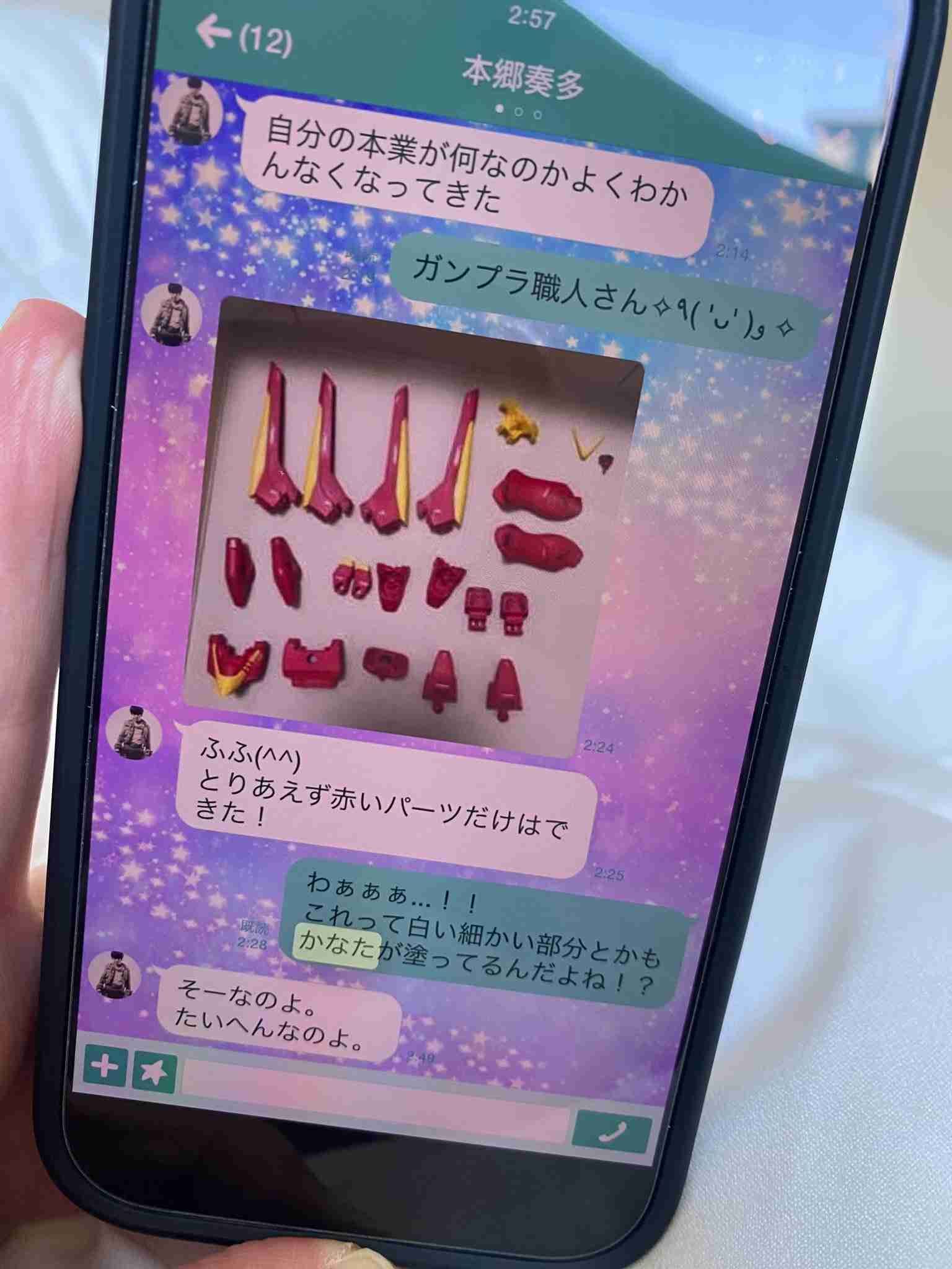 本郷奏多、一般女性と結婚を報告「お相手は一般の方ですので、そっと見守っていただけますと幸いです」