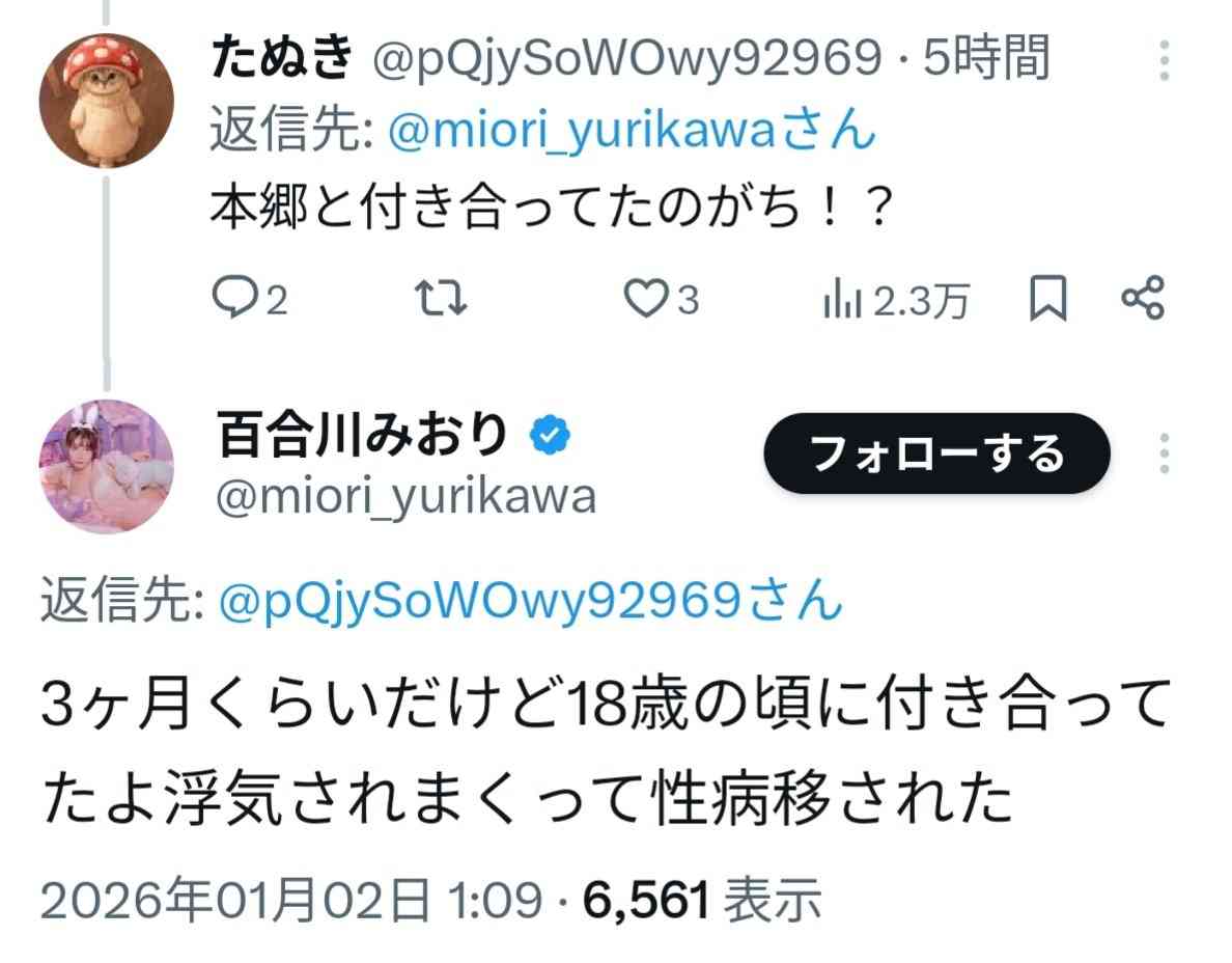 本郷奏多、一般女性と結婚を報告「お相手は一般の方ですので、そっと見守っていただけますと幸いです」