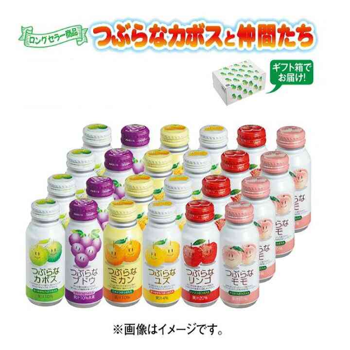 郵便局でコンビニ商品、陳列販売　試験的に関東5県、買い物支援