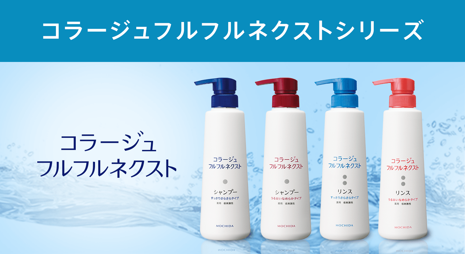フケに悩んでます