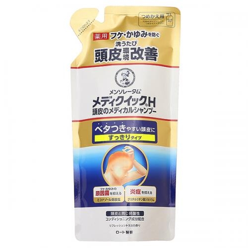 フケに悩んでます