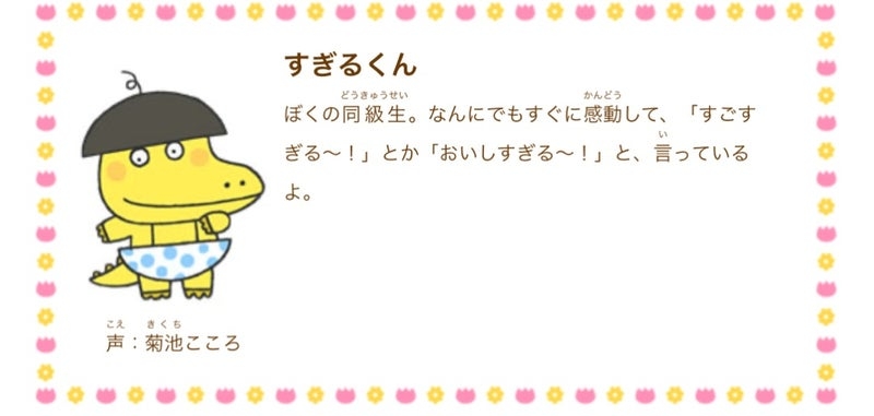 SNSで受け付けない言葉ありますか？