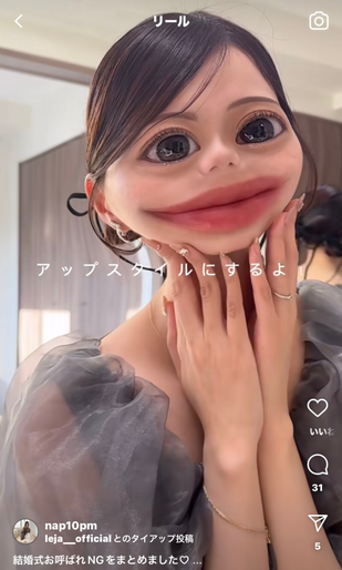 SNSで受け付けない言葉ありますか？