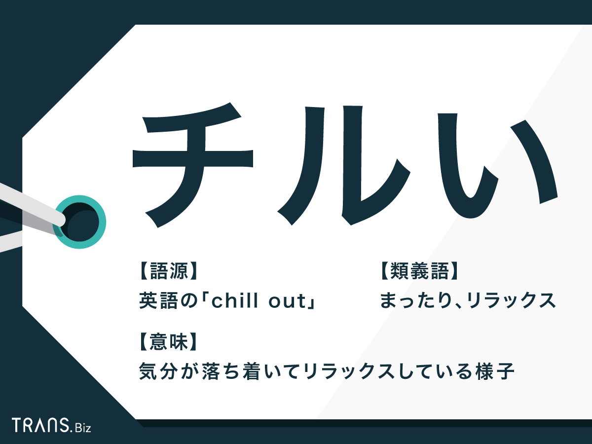 SNSで受け付けない言葉ありますか？