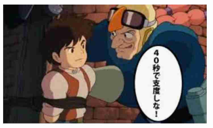 SNSで受け付けない言葉ありますか？