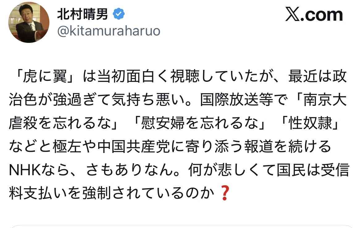 堀江貴文氏　寿司職人をまた否定「ブサイク・頭悪い・家貧乏」偏見に満ちた“差別発言”で大炎上