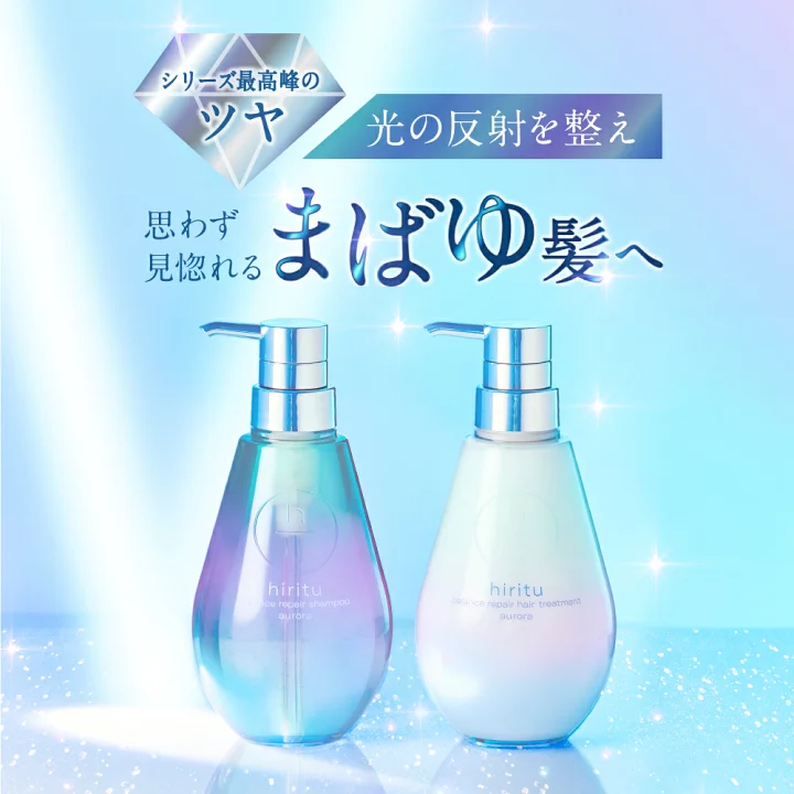 気になるシャンプーを書くと、使ってる人がレビューしてくれるトピpart8