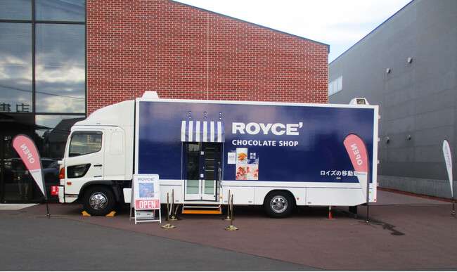 ロイズ(ROYCE')が好きな人!
