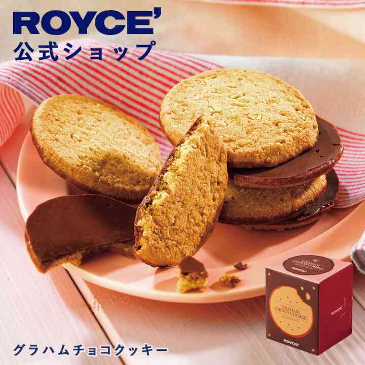 ロイズ(ROYCE')が好きな人!
