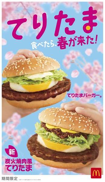 暖かくなったらやりたいこと