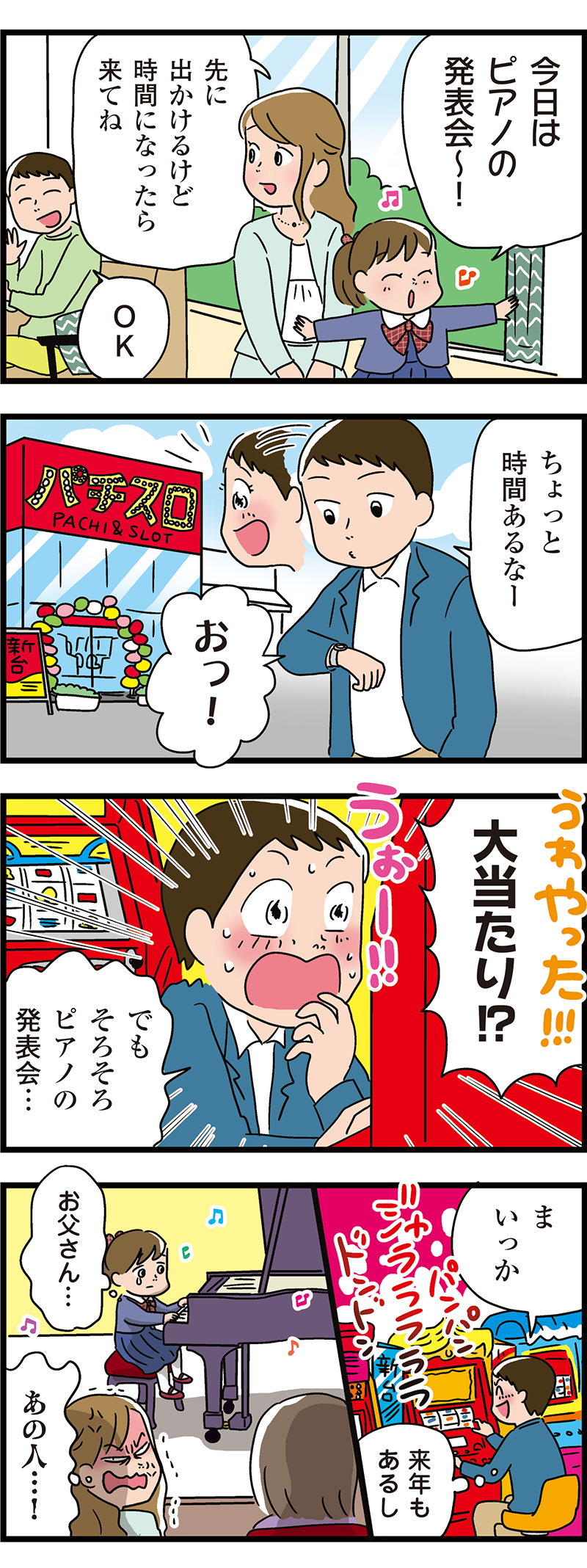 暖かくなったらやりたいこと