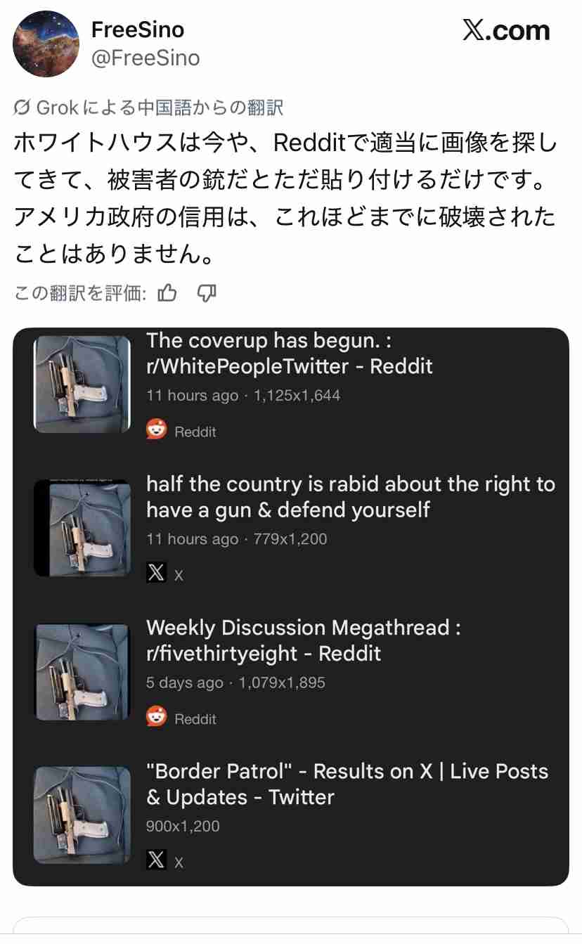 米兵3人が女子小学生を暴行、理由は「日本の女性は銃を持たないから」　届かない沖縄の怒り「人ごとなんだよ、東京で事件が起きてごらん」