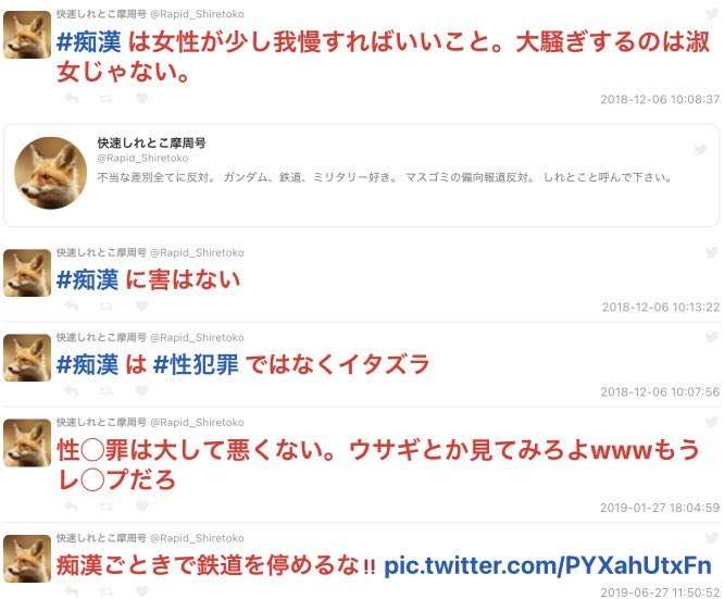 米兵3人が女子小学生を暴行、理由は「日本の女性は銃を持たないから」　届かない沖縄の怒り「人ごとなんだよ、東京で事件が起きてごらん」