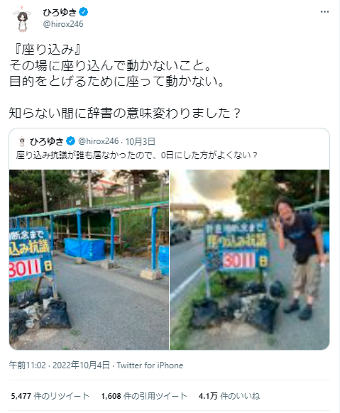 米兵3人が女子小学生を暴行、理由は「日本の女性は銃を持たないから」　届かない沖縄の怒り「人ごとなんだよ、東京で事件が起きてごらん」