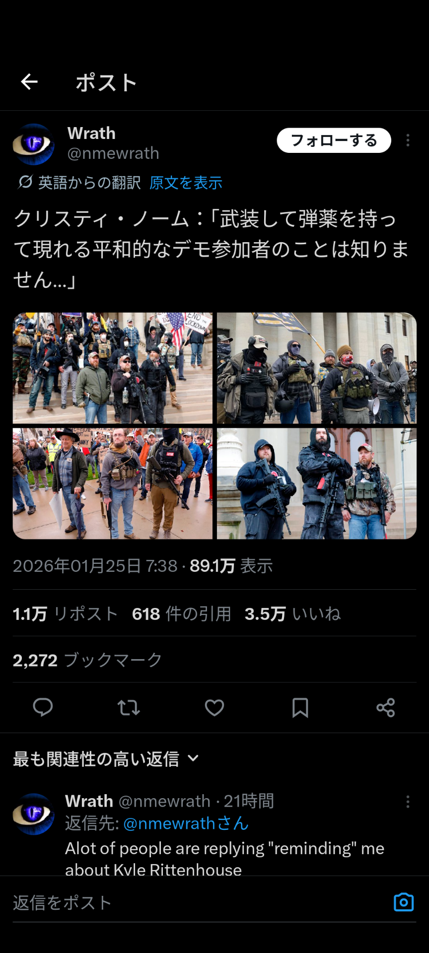 米兵3人が女子小学生を暴行、理由は「日本の女性は銃を持たないから」　届かない沖縄の怒り「人ごとなんだよ、東京で事件が起きてごらん」