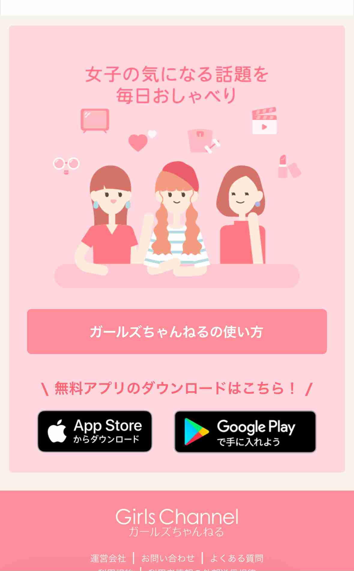 今こそ、Perfumeを語ろう