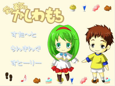 インターネット老人会 Part11