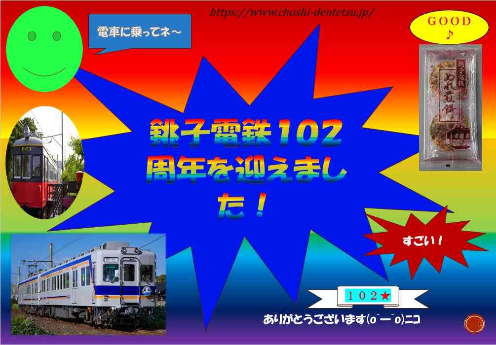 インターネット老人会 Part11
