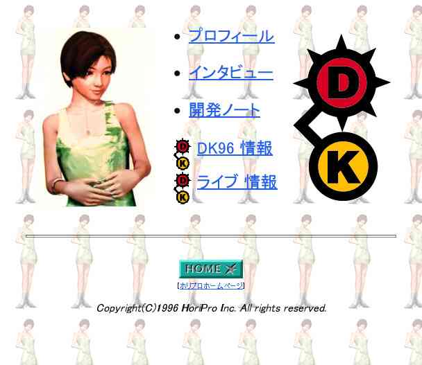 インターネット老人会 Part11