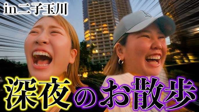夜中にちょっとだけ外に行くのはあり？無し？