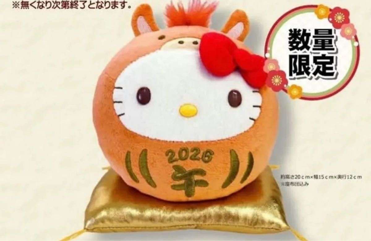 午年の干支「馬」アイテム買いましたか？