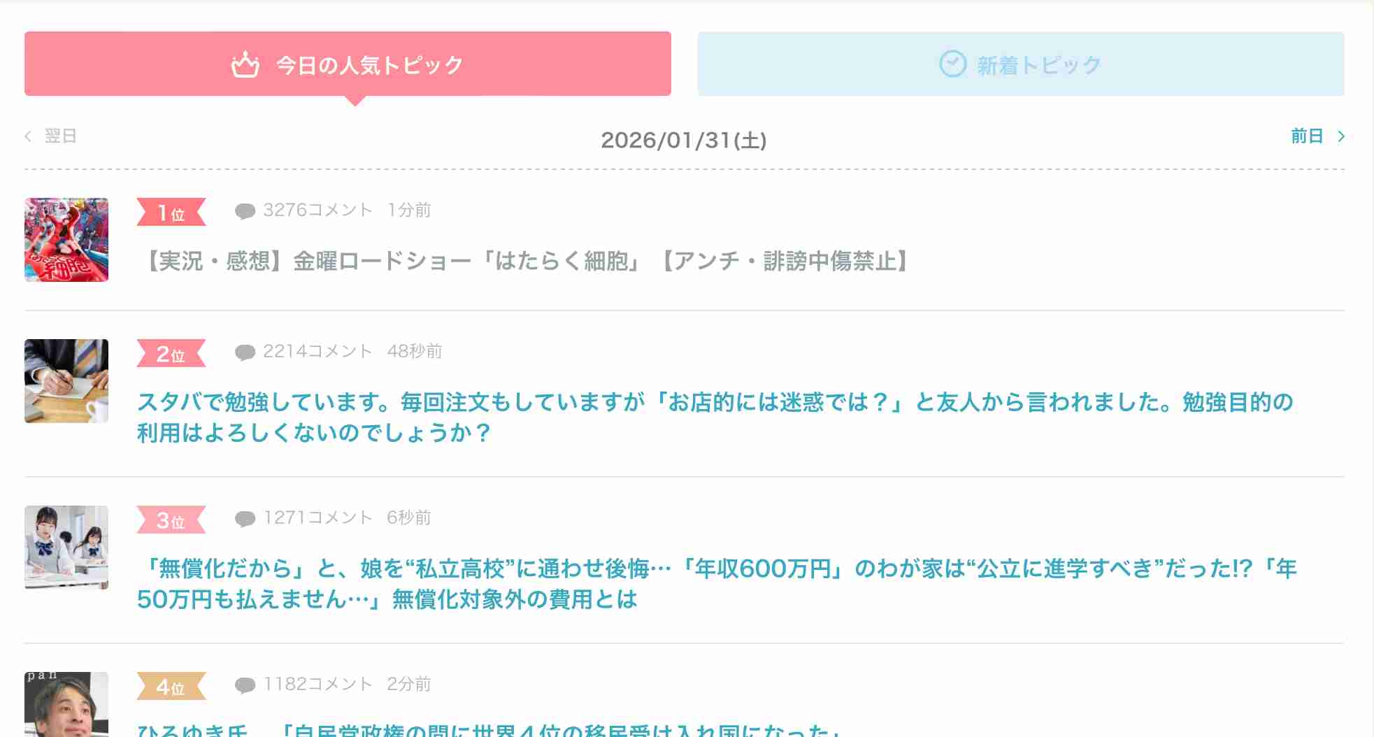 うつ病ってイライラ、怒りやすくもなりますか？