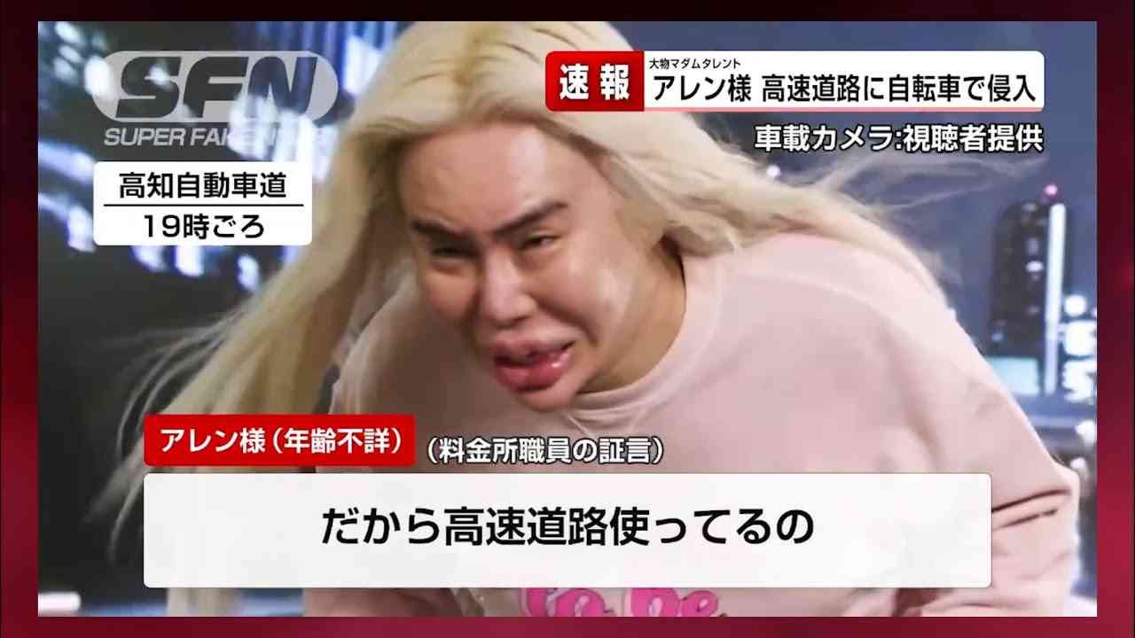 【対策】自転車に乗っている最中にされた嫌がらせ