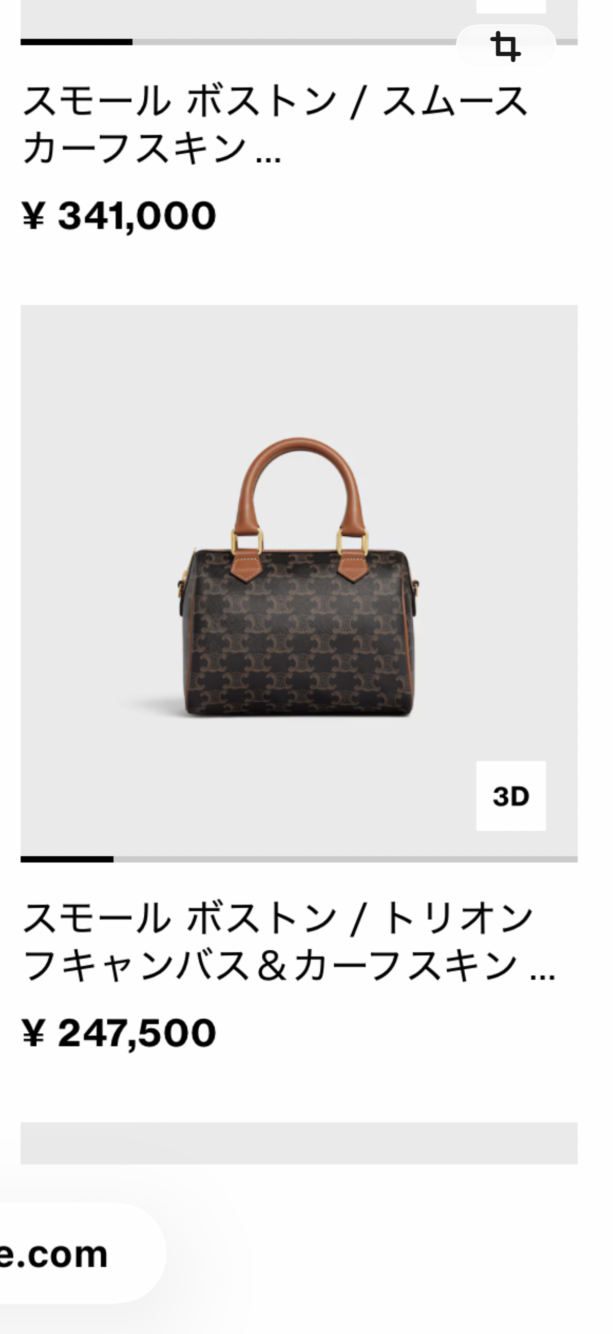 今欲しいハイブランド（バッグ、靴、コスメ、アクセサリー…なんでも）