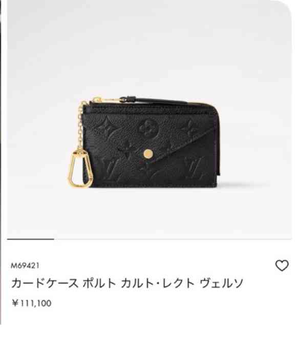 今欲しいハイブランド（バッグ、靴、コスメ、アクセサリー…なんでも）