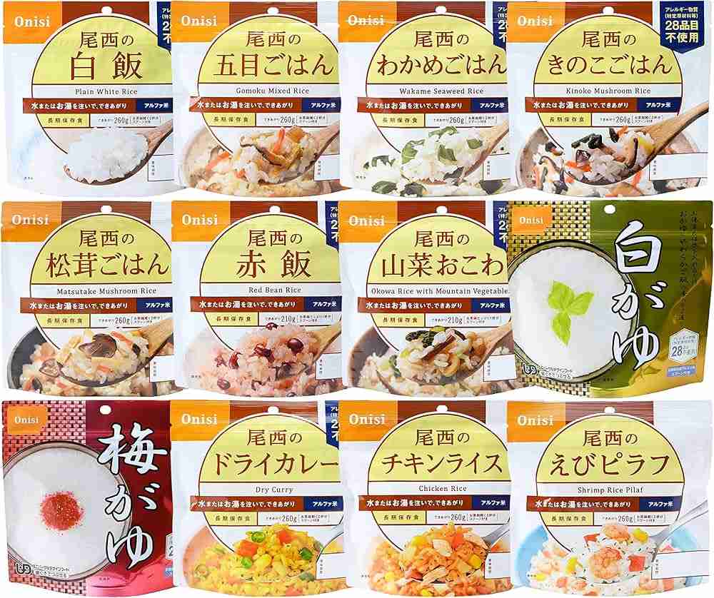 おいしい非常食ありますか?