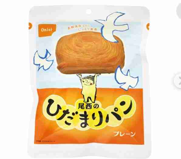 おいしい非常食ありますか?