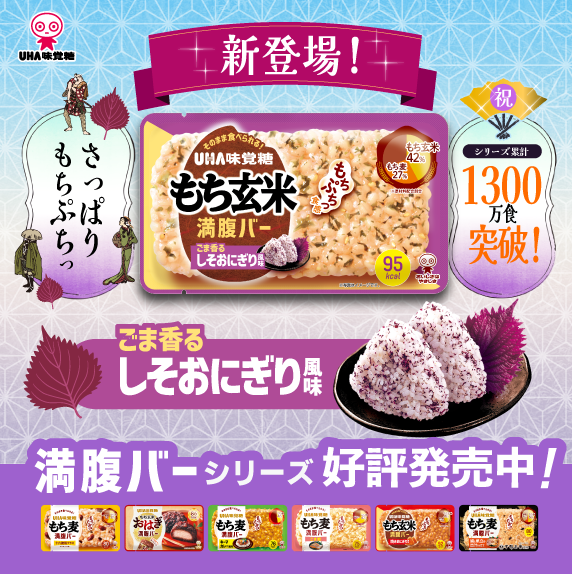 おいしい非常食ありますか?