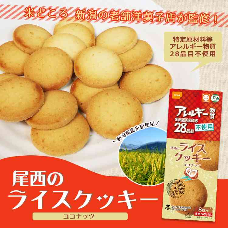 おいしい非常食ありますか?