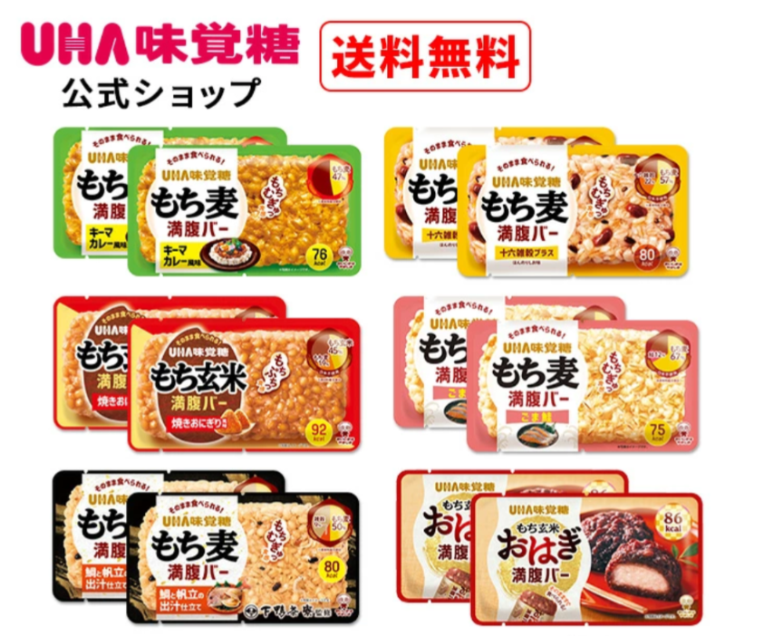 おいしい非常食ありますか?