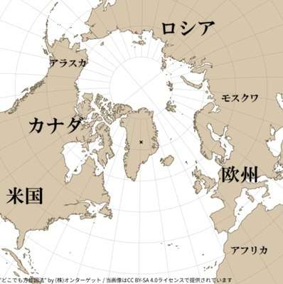 舛添要一氏「デンマークはカンカン。戦争になりますよ」米のグリーンランドへの軍事力行使を危惧