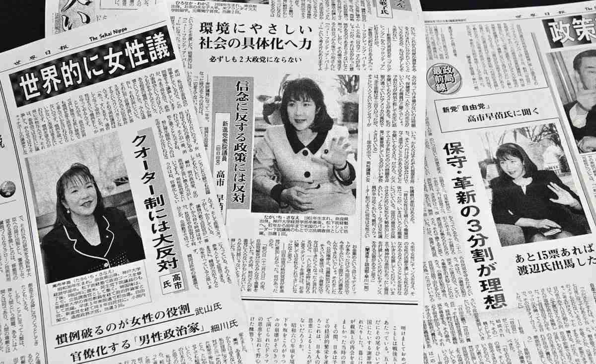 「中道」の野田佳彦氏、統一教会関係者との写真報道に「全く記憶にない。調査する」