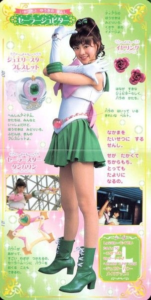 『セーラームーン』で好きなキャラクター Part3