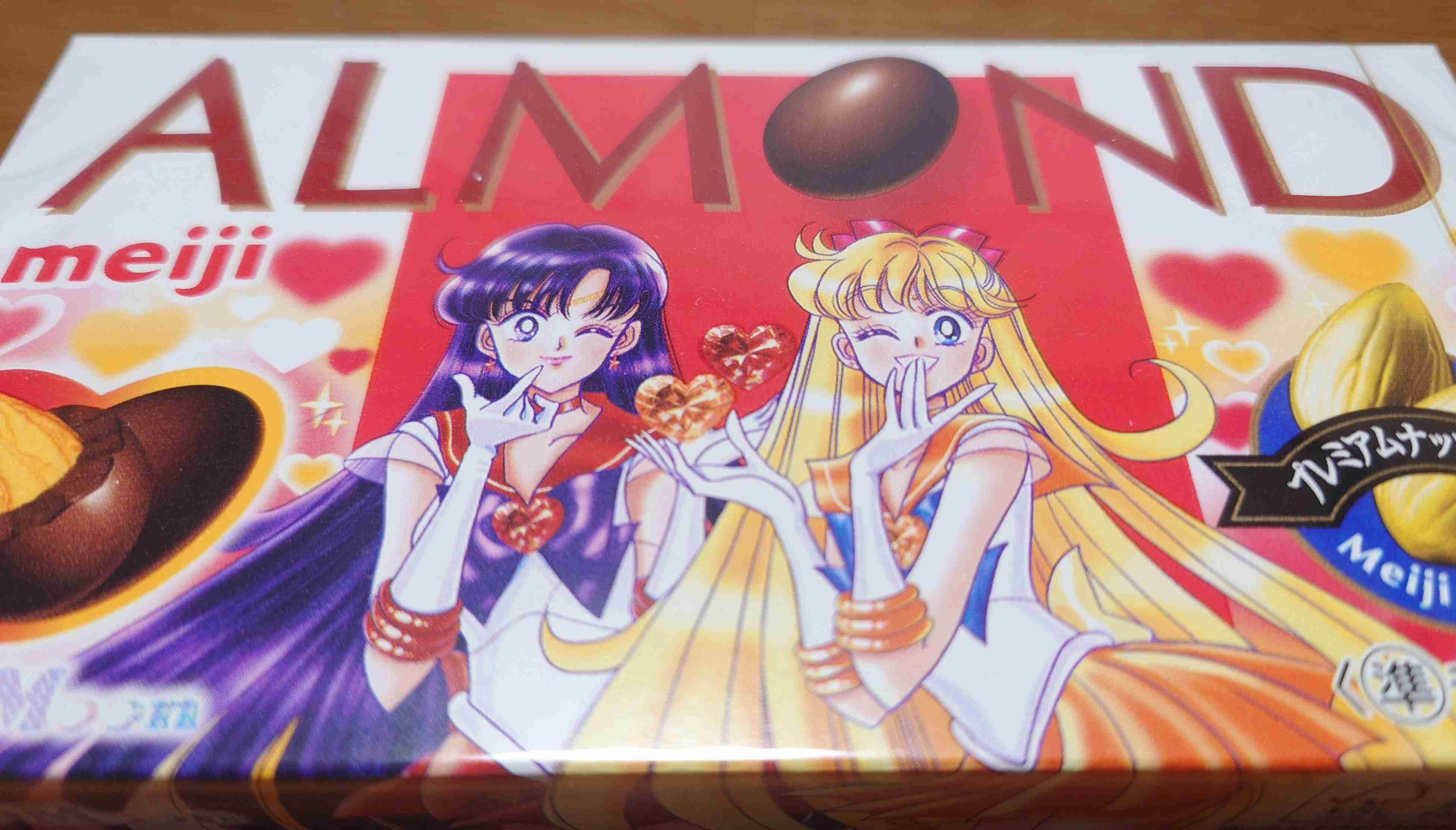 『セーラームーン』で好きなキャラクター Part3