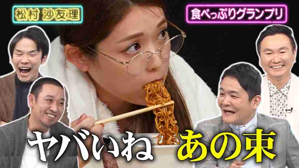 美味しそうに食べてる芸能人の画像が見たい🍱