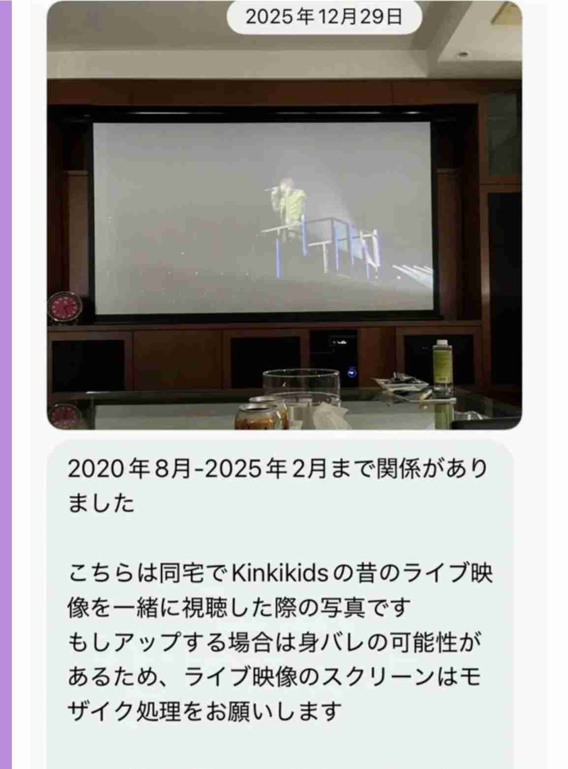 堂本光一「しっかりロスりましたよ」25年続けた主演舞台「SHOCK」上演終了の心境語る