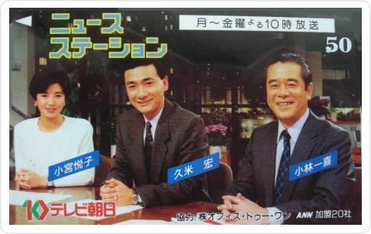 消費税か社会保険料か